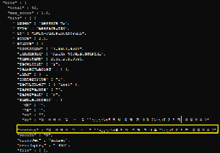 Elasticsearch 인증 취약점