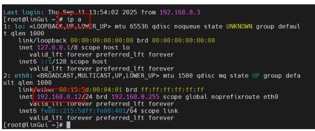IP 공유기 포트포워딩