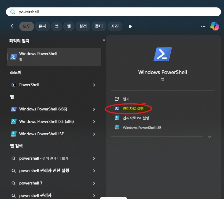 윈도우 11 불필요 서비스 제거